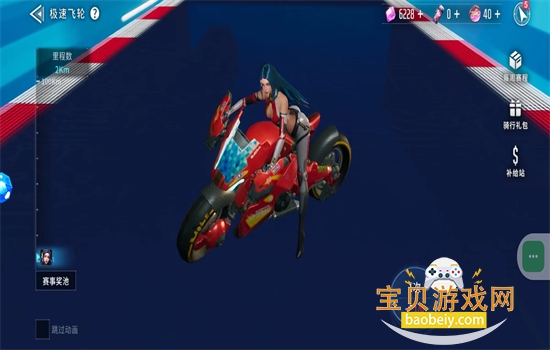 �����ٽ�ʧ�ر�Ե���ڹ����������°汾v1.1.4.26��׿���ͼ3.