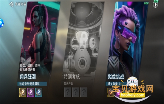 �����ٽ�ʧ�ر�Ե���ڹ����������°汾v1.1.4.26��׿���ͼ9.