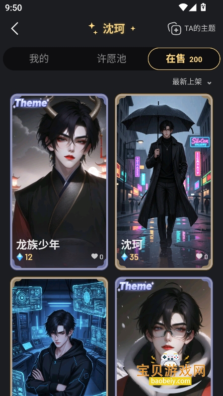 �ǳ�ai�Ƽװ�����v1.51.0�ٷ����ͼ1.