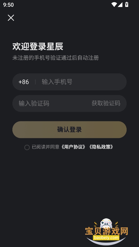 �ǳ�ai�Ƽװ�����v1.51.0�ٷ����ͼ0.