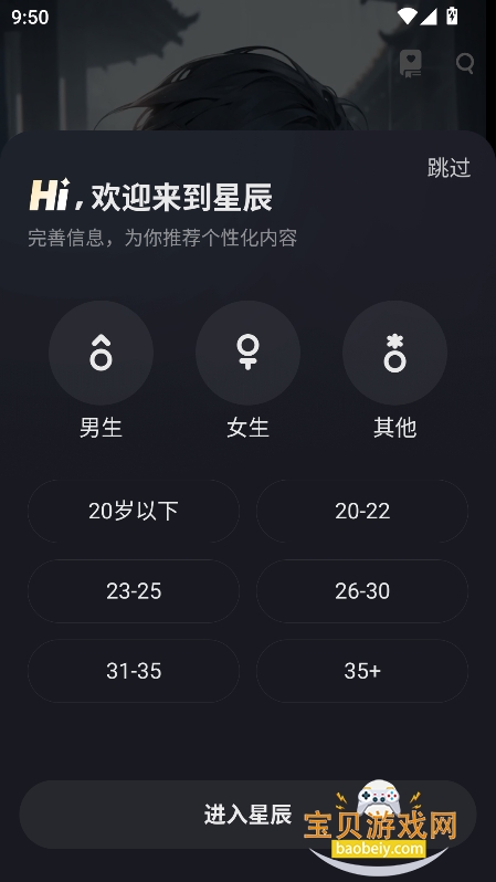 �ǳ�ai�Ƽװ�����v1.51.0�ٷ����ͼ7.