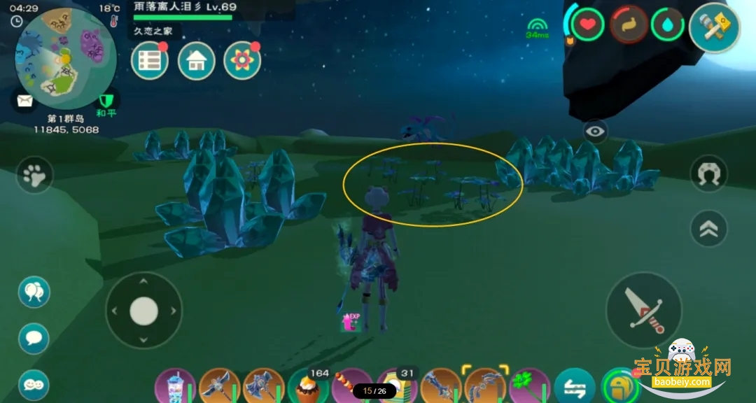 oppo������ħ������������ذ�װv1.0.0820 �ֻ����ͼ4.