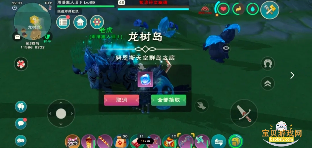 oppo������ħ������������ذ�װv1.0.0820 �ֻ����ͼ0.