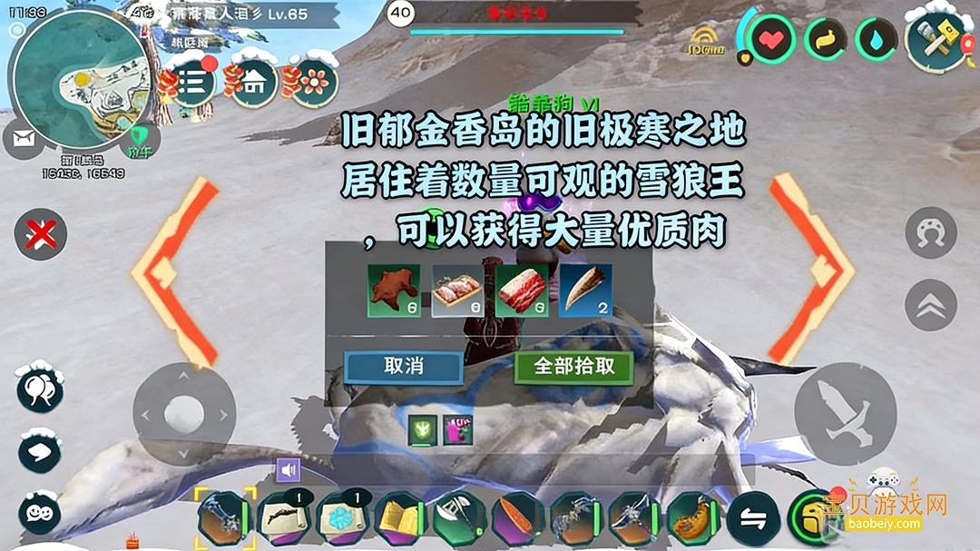 oppo������ħ������������ذ�װv1.0.0820 �ֻ����ͼ2.