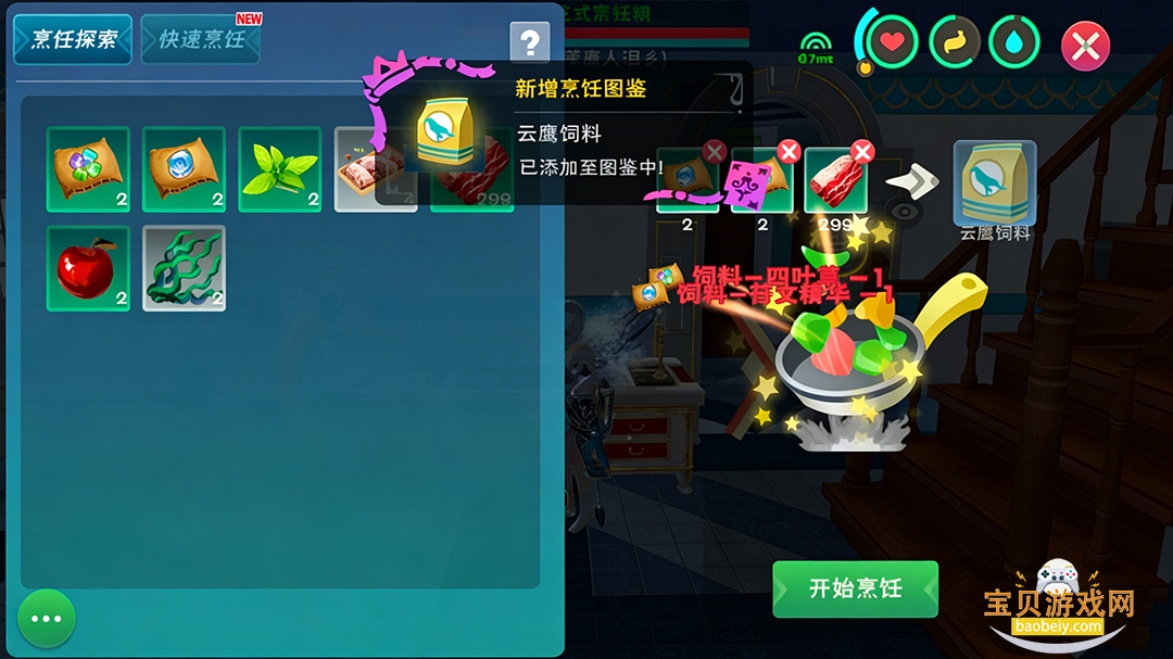 oppo������ħ������������ذ�װv1.0.0820 �ֻ����ͼ1.