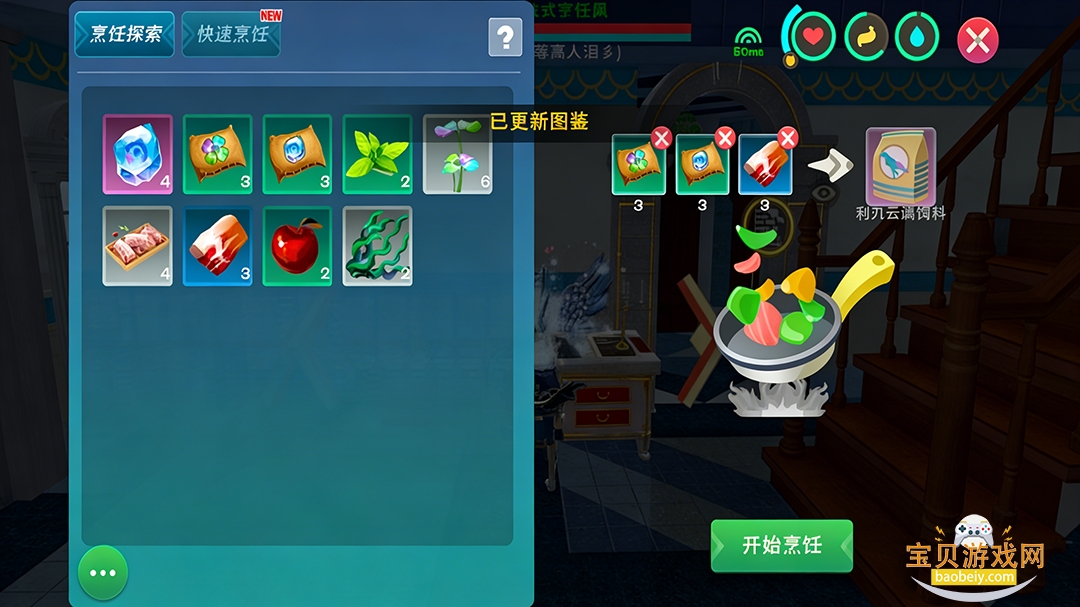 oppo������ħ������������ذ�װv1.0.0820 �ֻ����ͼ3.