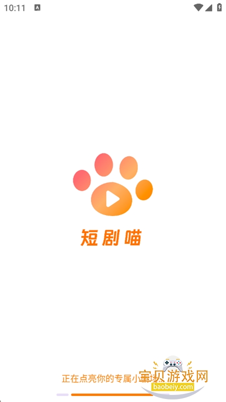 �̾��������app�ٷ����°�2026v1.2.2 ��׿���ͼ0.