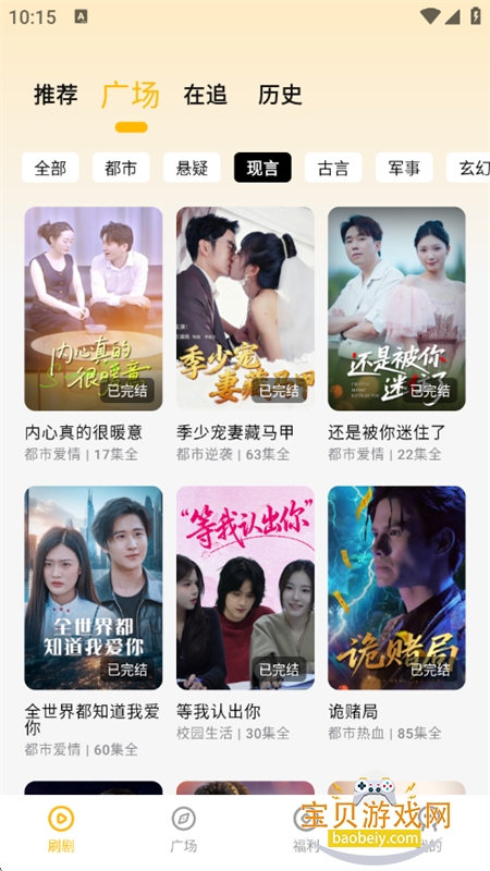 �̾��������app�ٷ����°�2026v1.2.2 ��׿���ͼ4.