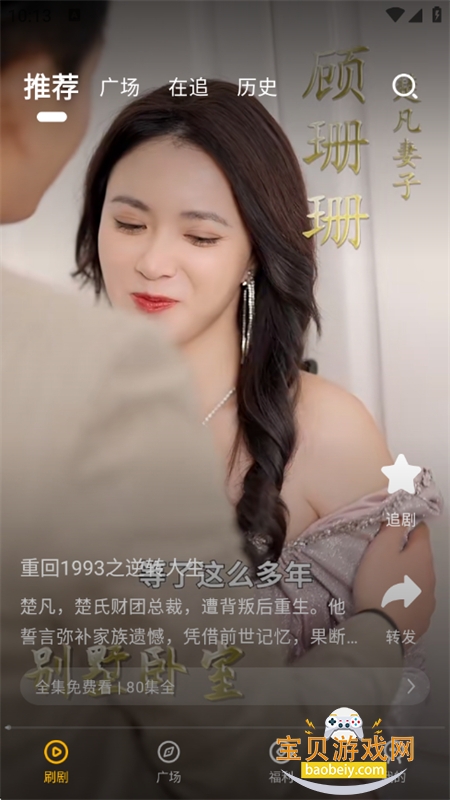 �̾��������app�ٷ����°�2026v1.2.2 ��׿���ͼ1.