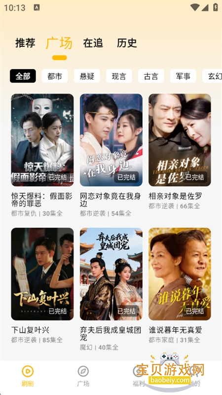 �̾��������app�ٷ����°�2026v1.2.2 ��׿���ͼ2.