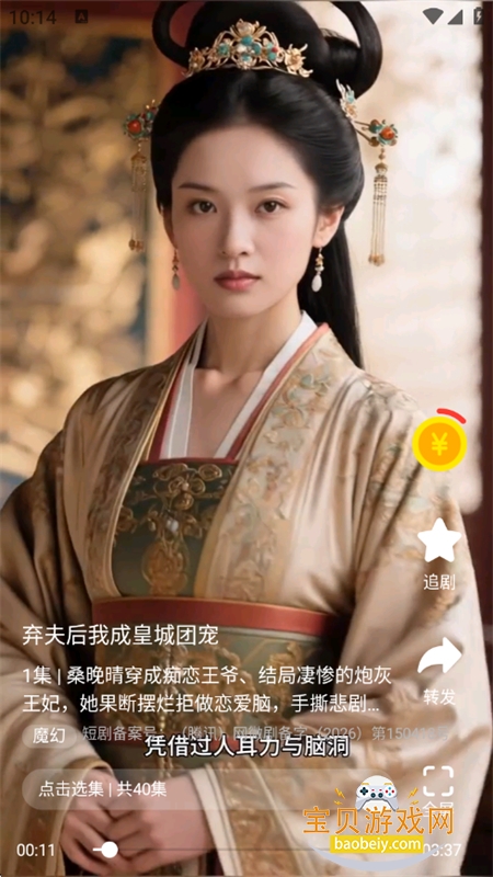 �̾��������app�ٷ����°�2026v1.2.2 ��׿���ͼ3.