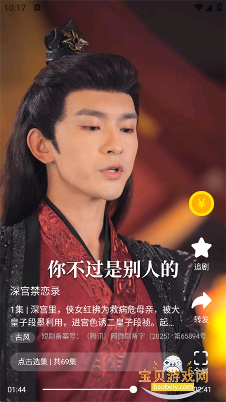 �̾��������app�ٷ����°�2026v1.2.2 ��׿���ͼ6.