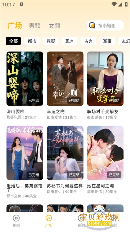 �̾��������app�ٷ����°�2026v1.2.2 ��׿���ͼ7.