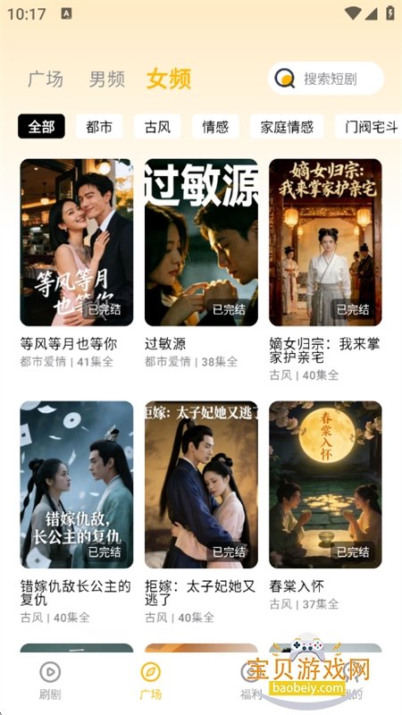 �̾��������app�ٷ����°�2026v1.2.2 ��׿���ͼ8.