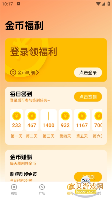 �̾��������app�ٷ����°�2026v1.2.2 ��׿���ͼ9.