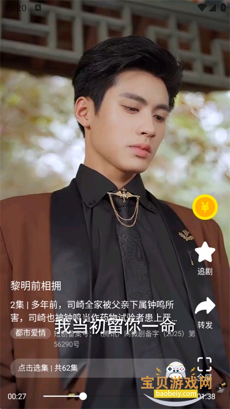 �̾��������app�ٷ����°�2026v1.2.2 ��׿���ͼ11.