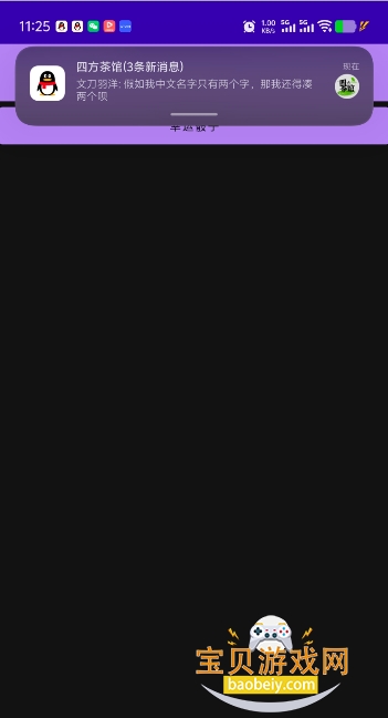 ��������app����2026���°�v1.1.0�ֻ����ͼ0.