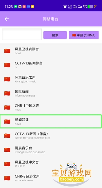 ��������app����2026���°�v1.1.0�ֻ����ͼ3.