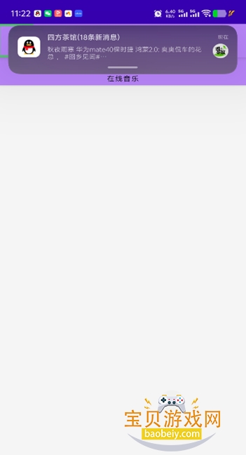 ��������app����2026���°�v1.1.0�ֻ����ͼ6.