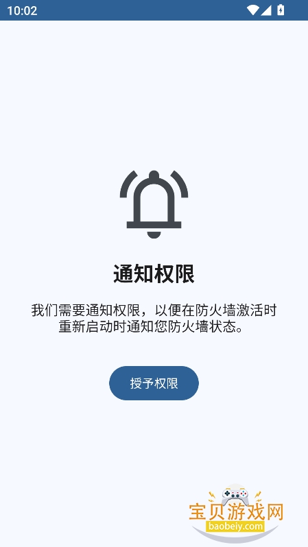 shizuwall�����°汾����v4.3��׿���ͼ6.