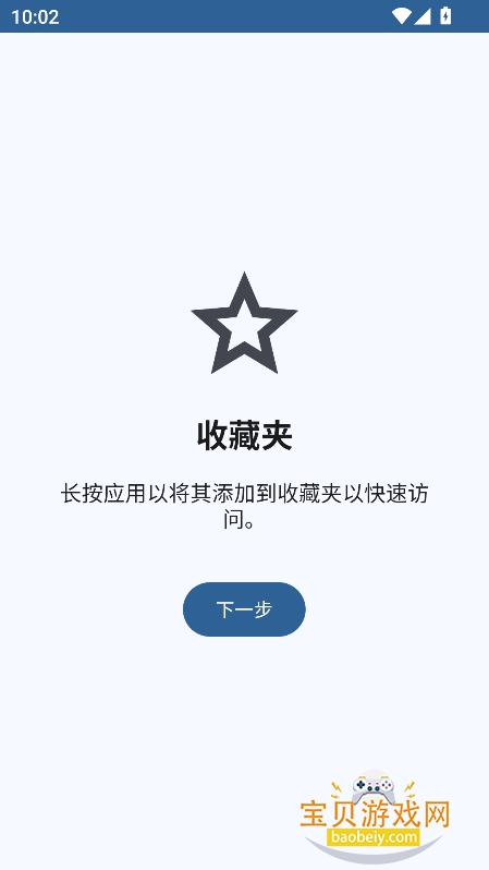 shizuwall�����°汾����v4.3��׿���ͼ5.