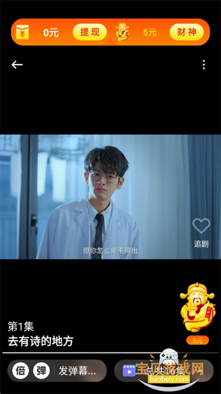 ʯ����Ѷ̾�app��׿�ٷ���v2.8.8 ��׿���ͼ2.