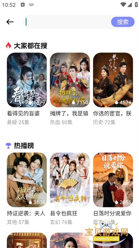 ʯ����Ѷ̾�app��׿�ٷ���v2.8.8 ��׿���ͼ11.