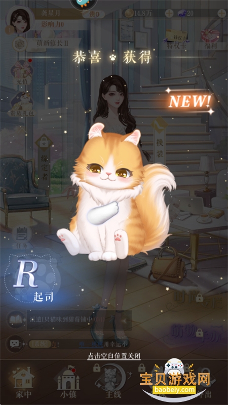 ���������Ϸ�ٷ��������°汾v1.6 ��׿���ͼ6.