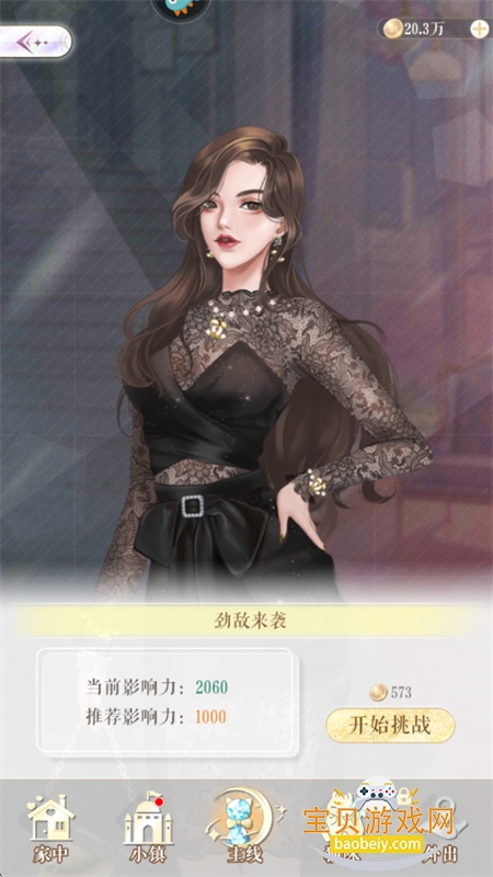 ���������Ϸ�ٷ��������°汾v1.6 ��׿���ͼ9.