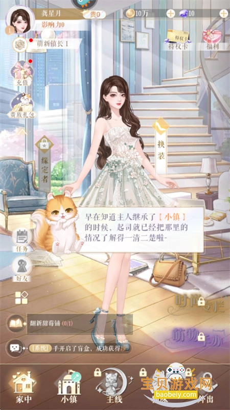 ���������Ϸ�ٷ��������°汾v1.6 ��׿���ͼ2.