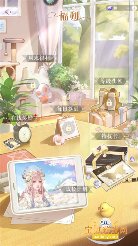 ���������Ϸ�ٷ��������°汾v1.6 ��׿���ͼ12.