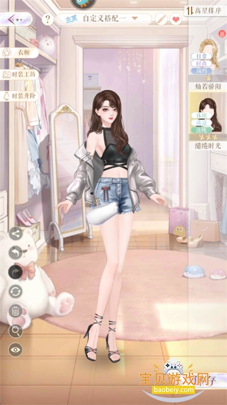 ���������Ϸ�ٷ��������°汾v1.6 ��׿���ͼ1.