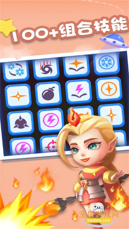 �漣ǹ����Ϸ��׿�����ֻ���v1.0.9 ��׿���ͼ1.