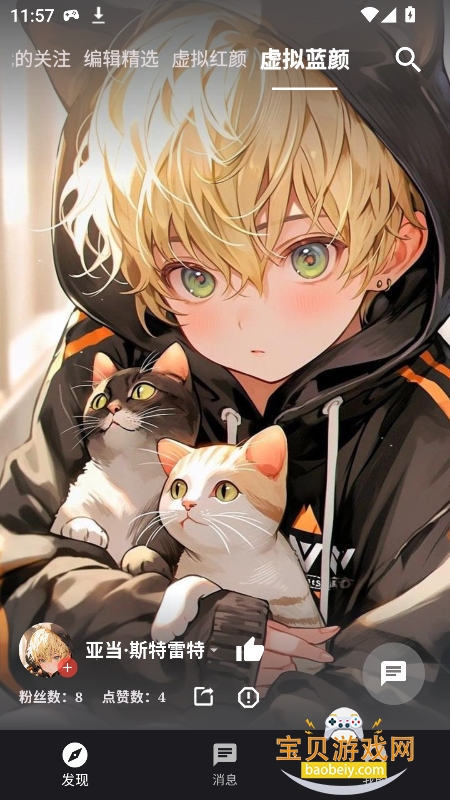 ��ԵAI������������v1.1.3��׿���ͼ5.