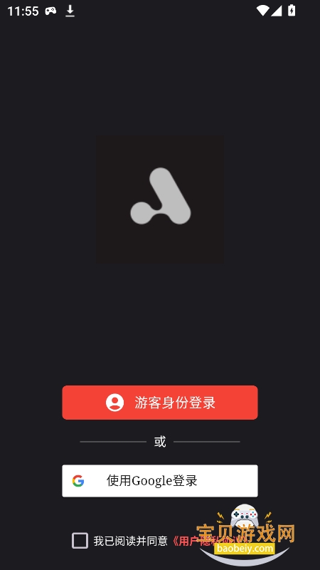 ��ԵAI������������v1.1.3��׿���ͼ2.