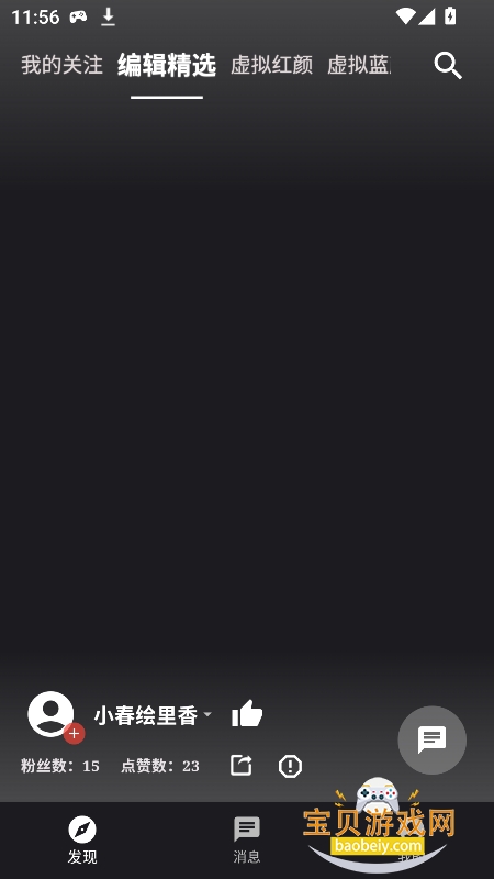 ��ԵAI������������v1.1.3��׿���ͼ3.