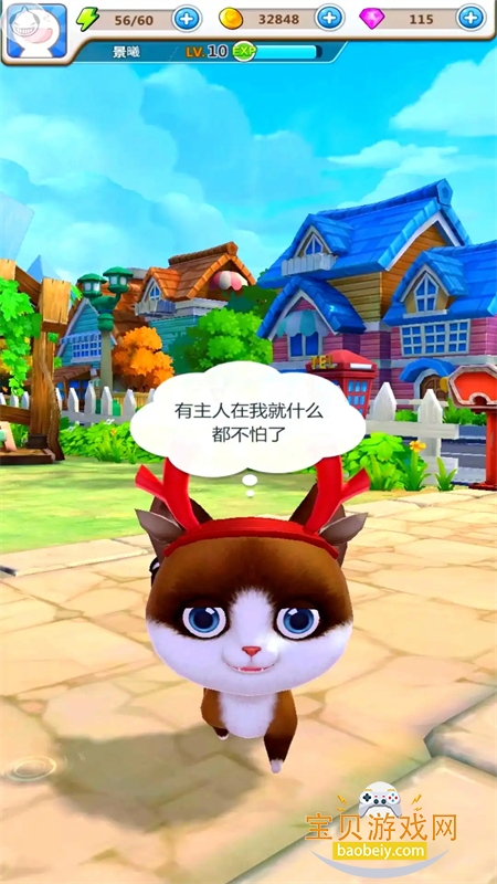 ���찮�ȳ��ڹ��޸İ������ֻ���v2.0.0 ��׿���ͼ4.