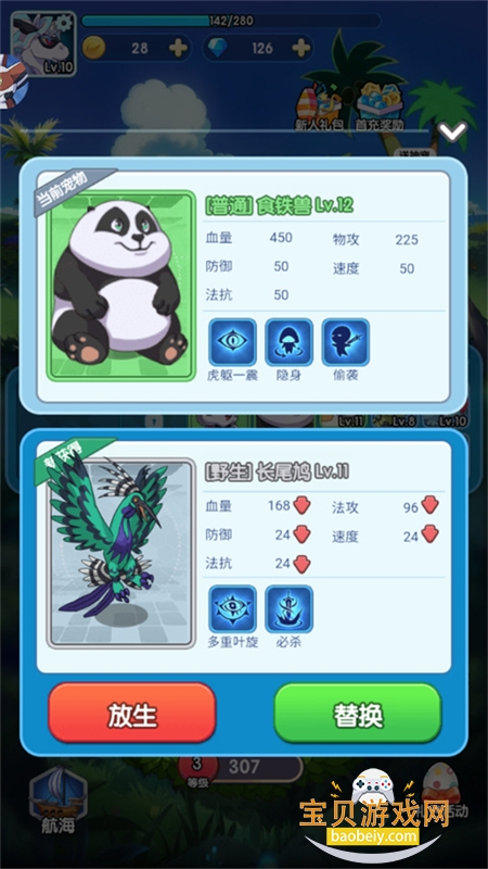 ���찮�ȳ��ڹ��޸İ������ֻ���v2.0.0 ��׿���ͼ0.