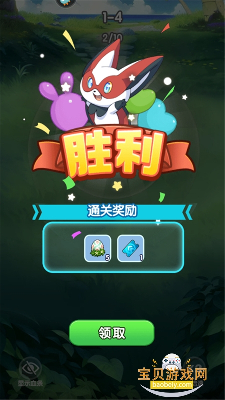 ���찮�ȳ��ڹ��޸İ������ֻ���v2.0.0 ��׿���ͼ6.