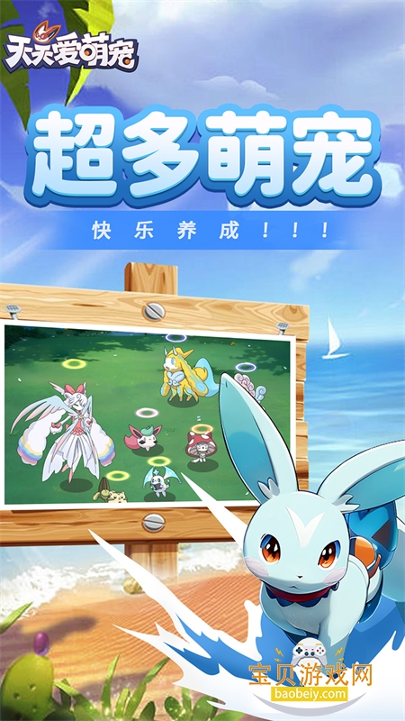 ���찮�ȳ��ڹ��޸İ������ֻ���v2.0.0 ��׿���ͼ7.