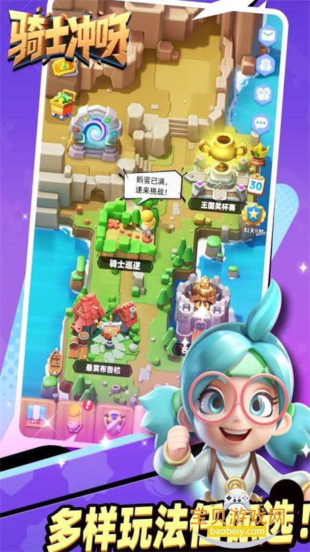 ��ʿ��ѽ���ιٷ���������v1.21.101 ��׿���ͼ1.