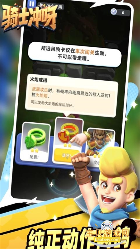 ��ʿ��ѽ���ιٷ���������v1.21.101 ��׿���ͼ0.