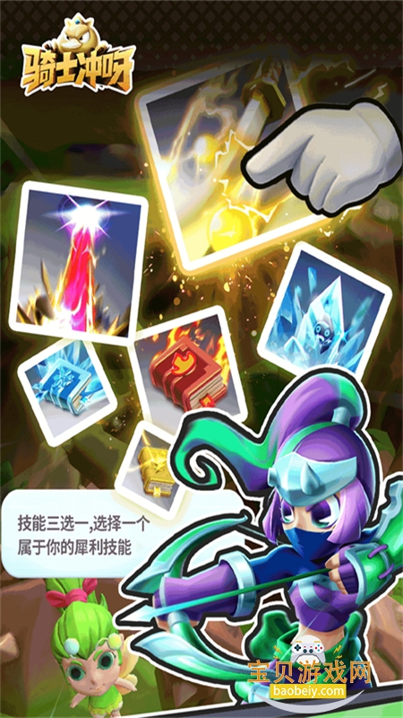 ��ʿ��ѽ���ιٷ���������v1.21.101 ��׿���ͼ5.