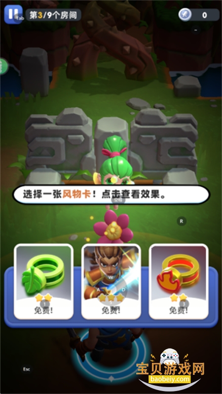 ��ʿ��ѽ���ιٷ���������v1.21.101 ��׿���ͼ8.