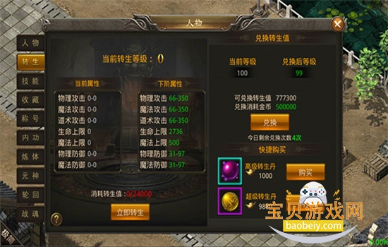 ����֮�����ιٷ������������°��ͼ8