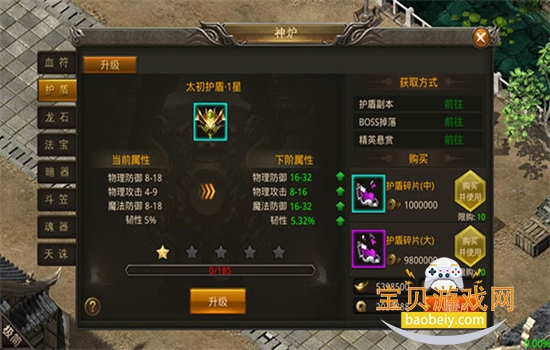 ����֮�����ιٷ������������°��ͼ12