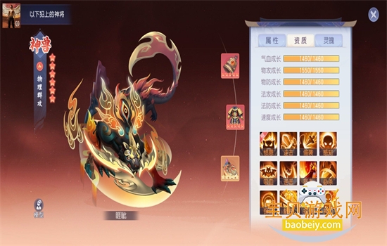 �����ɽ紫�������°汾2026���ؽ�ͼ2