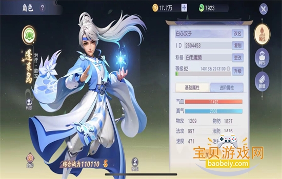 �����ɽ紫�������°汾2026���ؽ�ͼ5