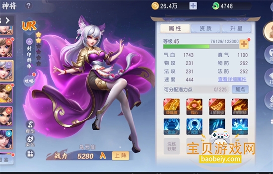 �����ɽ紫�������°汾2026���ؽ�ͼ6