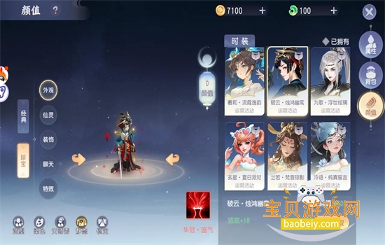 �����ɽ紫�������°汾2026���ؽ�ͼ9